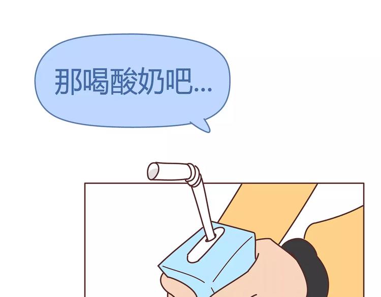 第364话 如何让女友乖乖喝药8