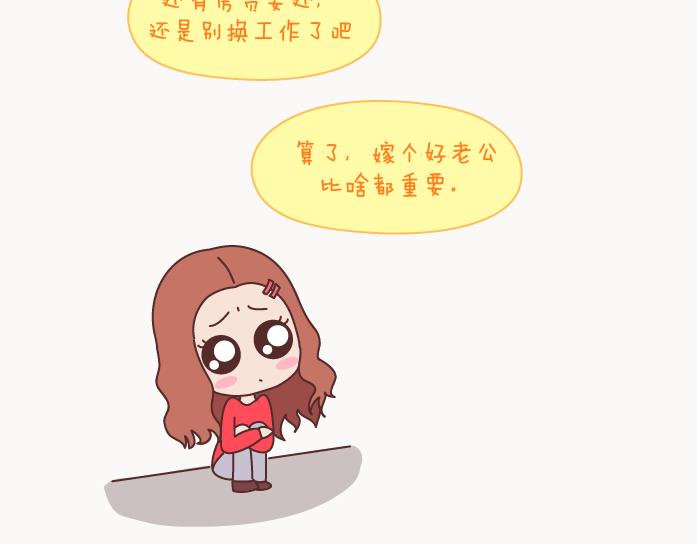 第126话 你愿不愿意从头再来52