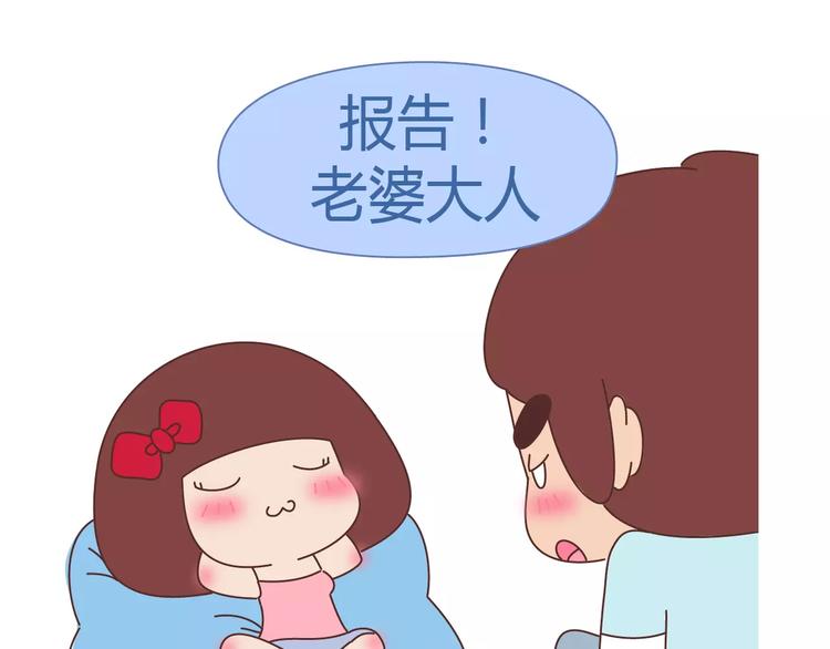 第413话 当男人想玩游戏时3