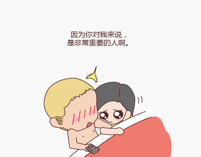 第149话 再不分手就要送礼物了55