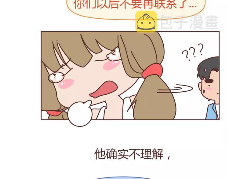 第313话 女生分手前在想什么24
