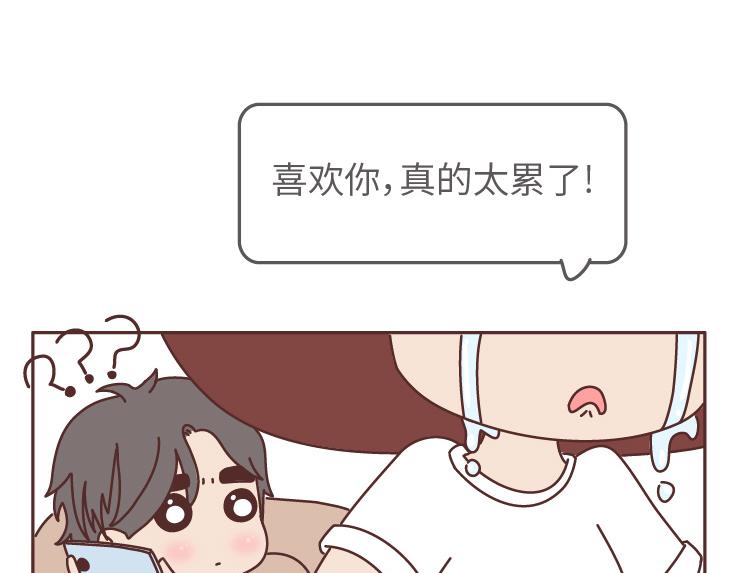 第507话 女生想分手程度时间表2