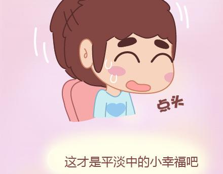 第7话 优秀男朋友必备技能31