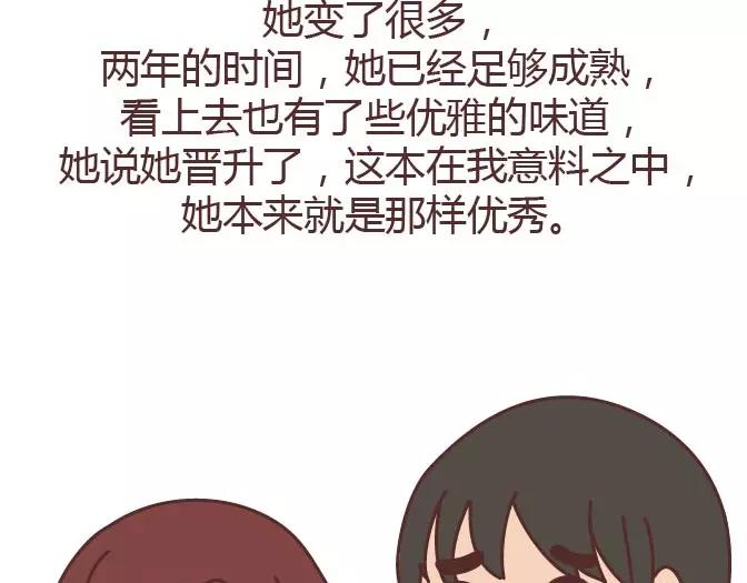 第295话 错过就是一辈子56