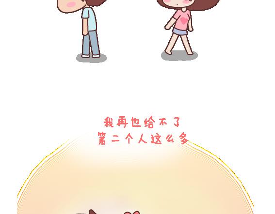 第115话 给不了第二个人那么多18