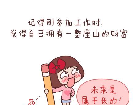 第82话 第一梦想9