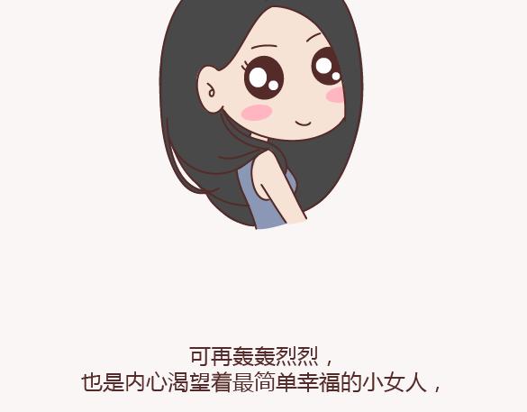 第150话 找个陪你聊天的人很重要6