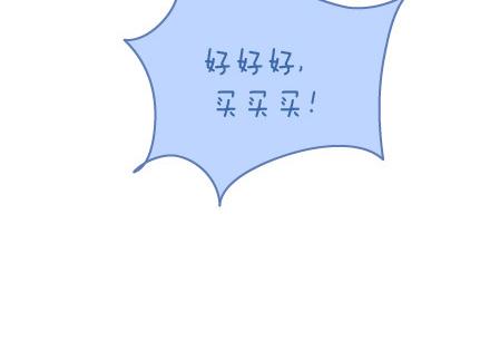 第74话 温柔33