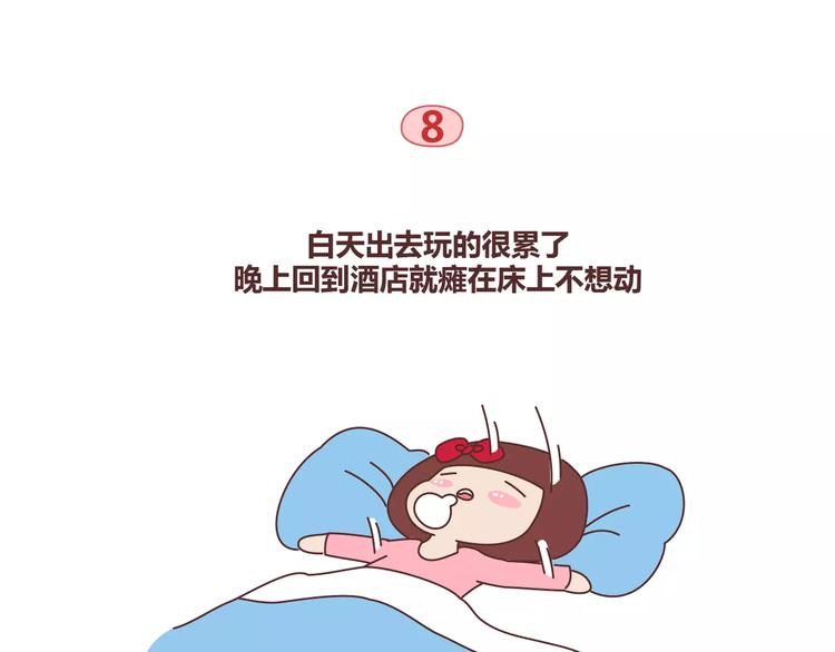 第327话 异地恋中的温暖21