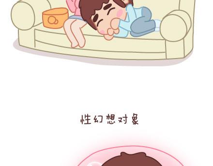 第74话 温柔82