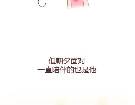 第23话 如果没有你31