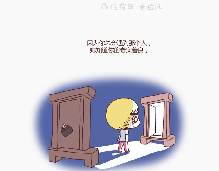 第146话 这个世界对好人太薄情25