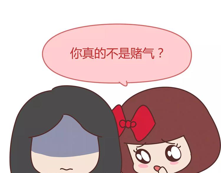 第338话 你忙吧我去结婚了58