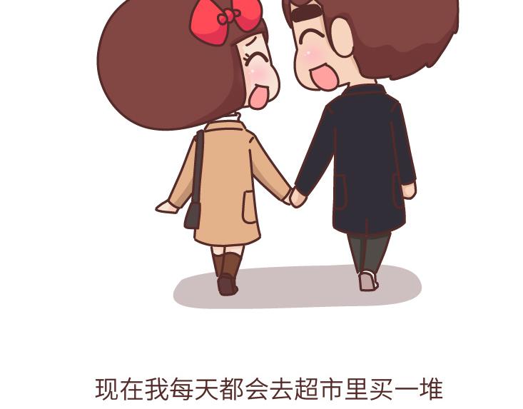 第475话 男生可以爱一个人到什么程度？50