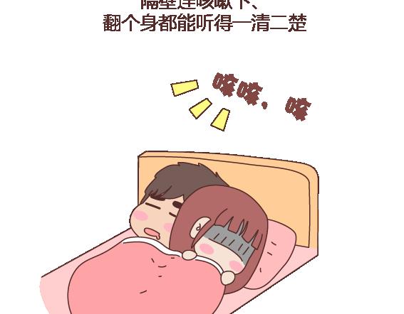 第105话 就是嫌你穷才分手的啊36