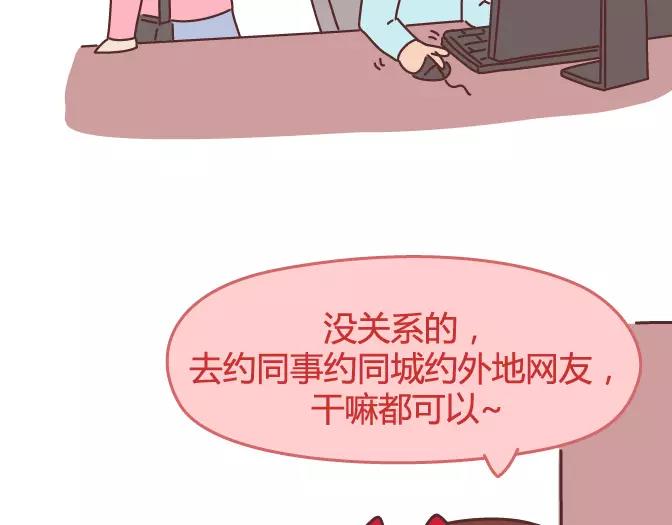 第343话 我的媳妇有点蠢33