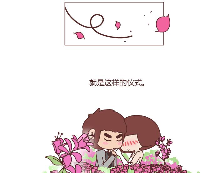 第234话 婚礼，到底是仪式感还是在演戏35