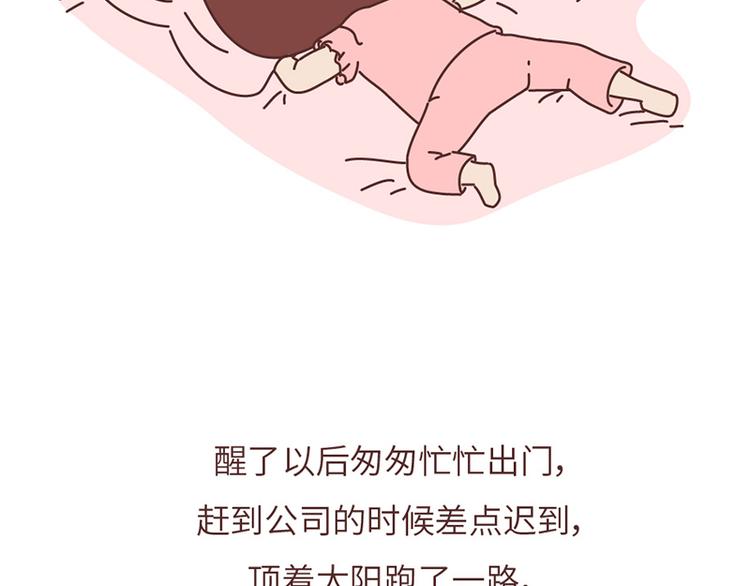 第503话 别人家的男朋友，从未让我失望过1