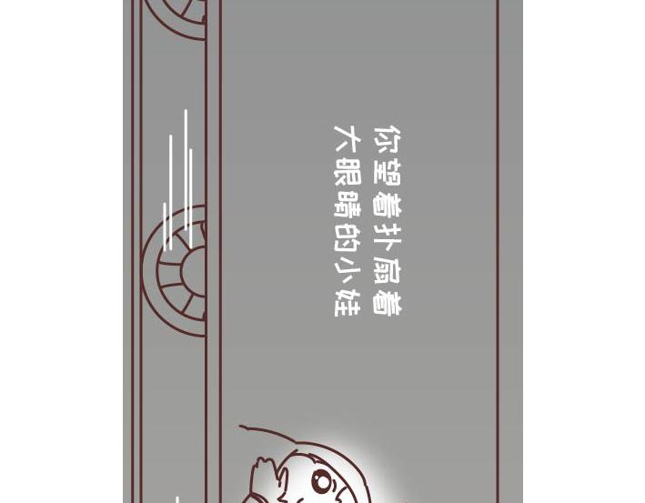 第269话 一个女人最心酸的一生73