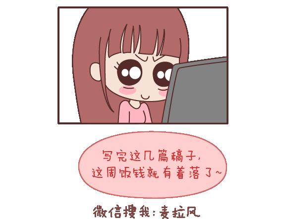 第105话 就是嫌你穷才分手的啊78