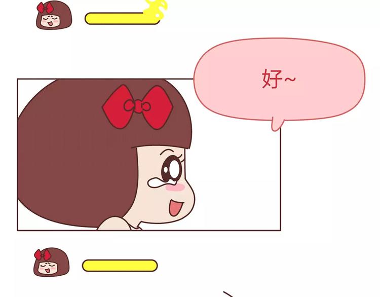 第359话 我成功逼死了男友24
