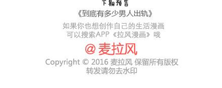 第93话 那谁，你给老子听好了32