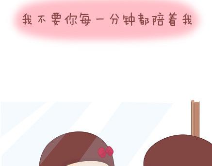 第64话 简简单单在一起28