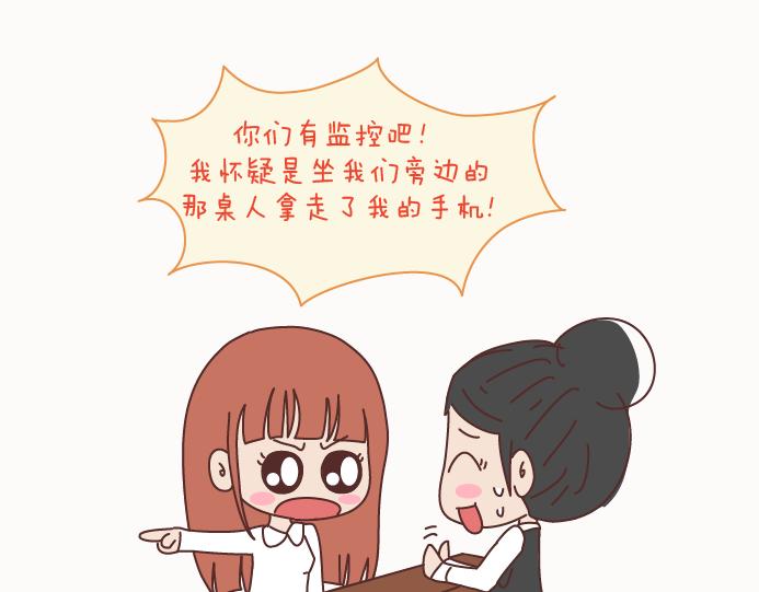 第128话 长久的喜悦与眷恋21