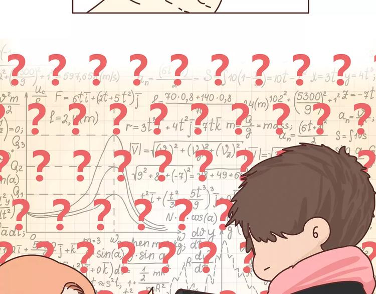 第396话 文科VS理科男朋友9