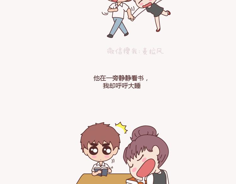 第133话 离开你，ta也很难过83