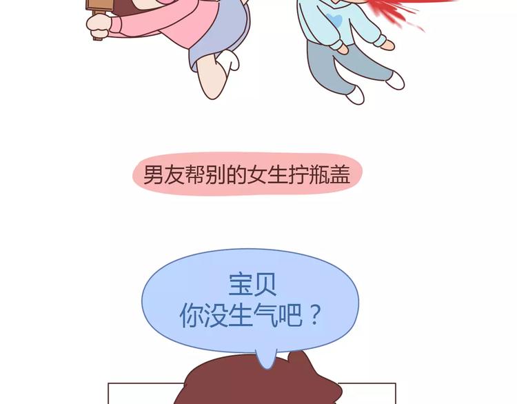 第391话 女人隔三分钟撒的谎18