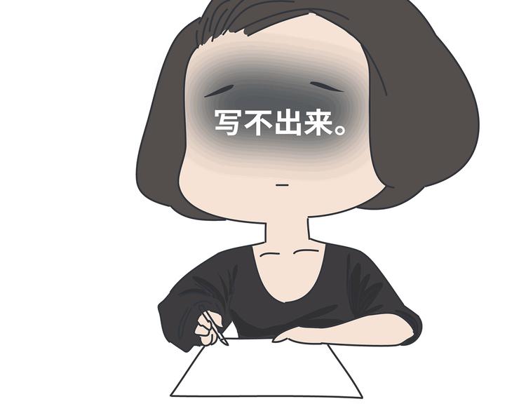 第435话 和谁在一起，很重要49
