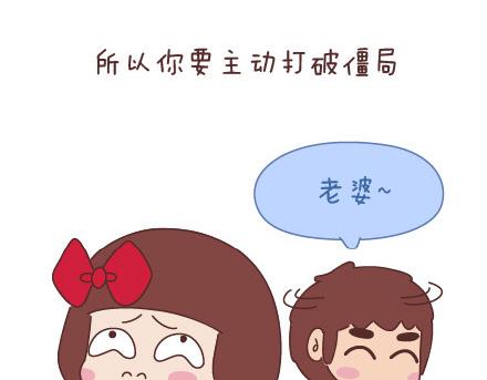 第40话 爱一个人19