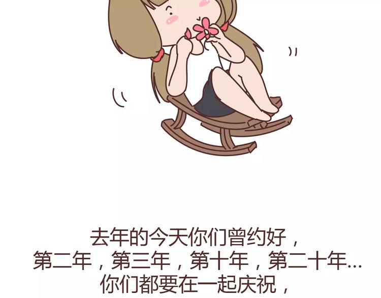 第313话 女生分手前在想什么5