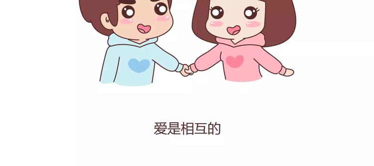 第373话 恋爱中女孩必做的事21