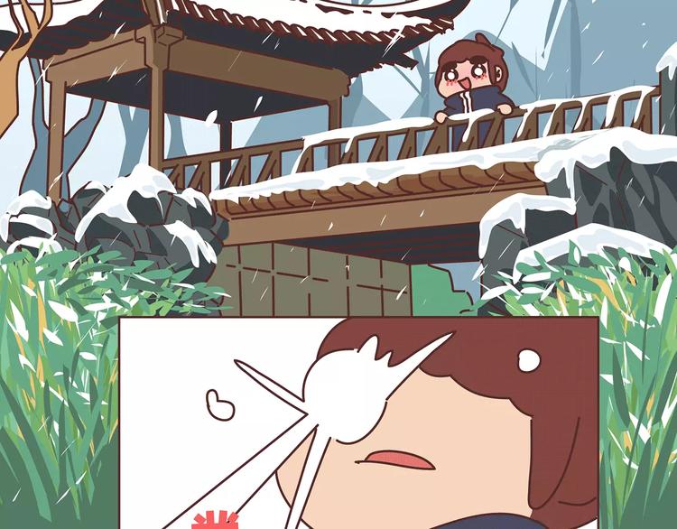 第385话 雪：这人是个傻子吧5