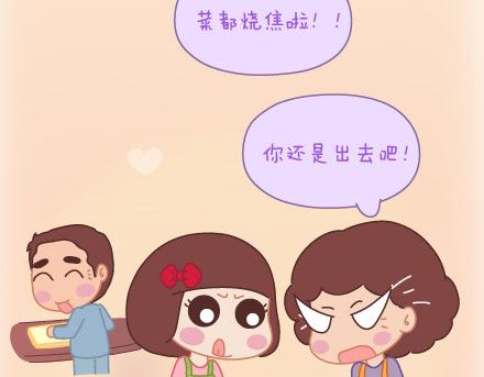 第6话 谢谢你们爱我70