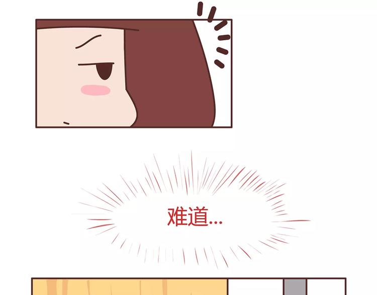 第344话 什么叫惊喜28