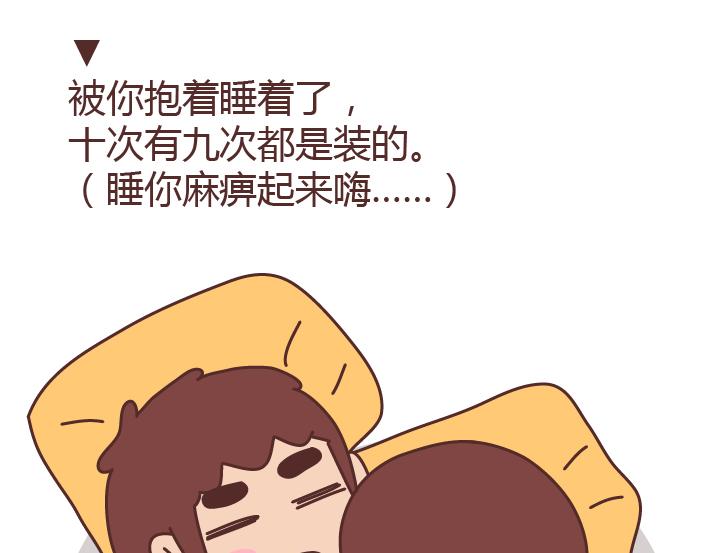 第216话 女生身体里的小秘密你知道多少24