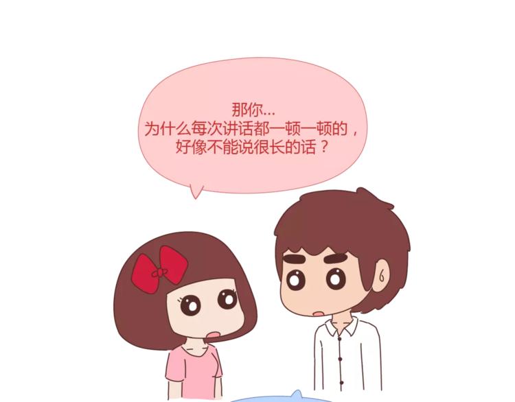 第397话 人生若只初相见54