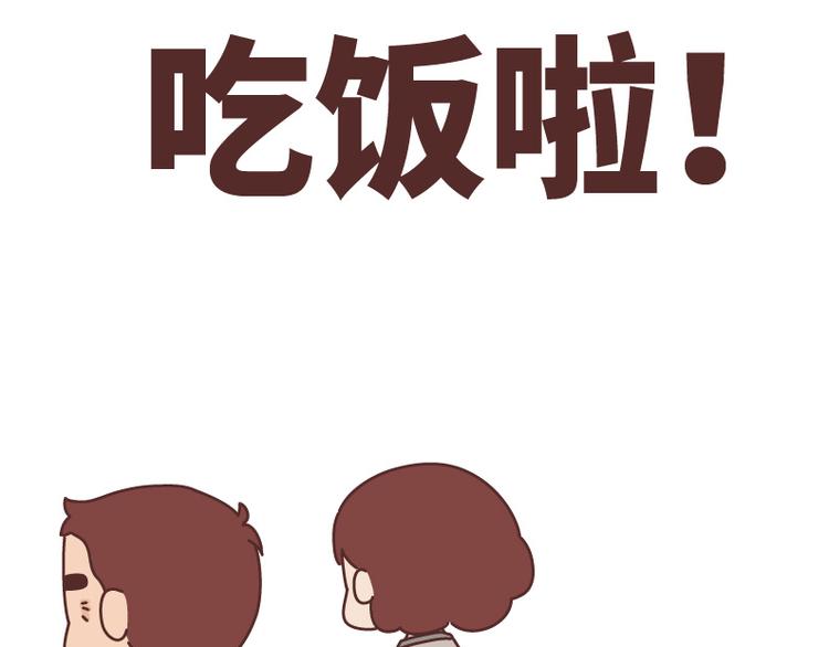 第490话 父母的爱，是世界上最笨拙的给予5