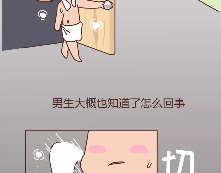 第304话 七年的爱情就到这里吧86