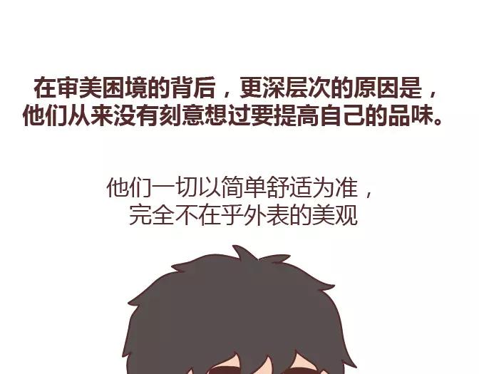 第378话 百万年薪，相亲被拒17