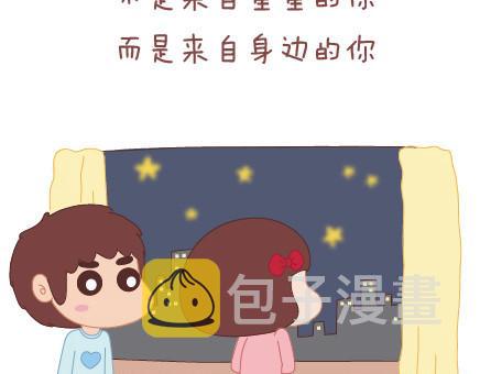 第25话 爱情的意义39