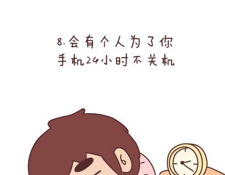 第71话 心愿17