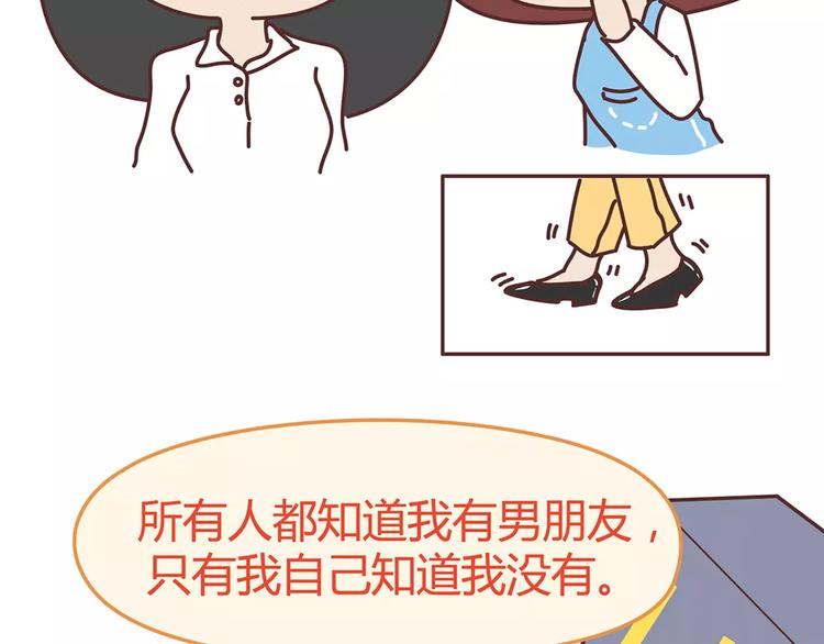 第338话 你忙吧我去结婚了59