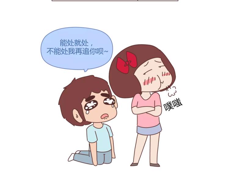 第417话 男人就是要脑速快4