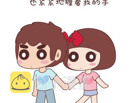 第33话 不完美的你20