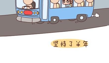 第54话 曾经为爱情做过的傻事5