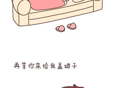 第90话 以后，我也要这样生活39